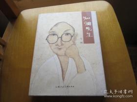 李知弥、画选、画集、作品集