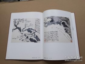 夏衍珍藏书画选集、画集、画选、作品集