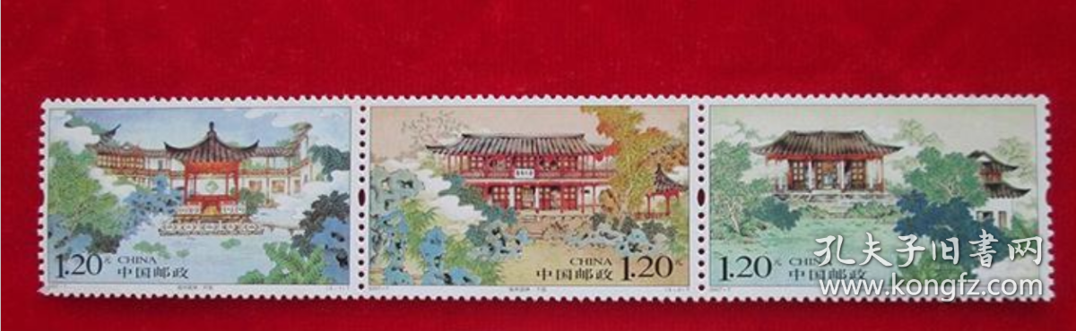 2007-T7扬州园林邮票 3枚全 (保真 )邮票满十单包邮啦