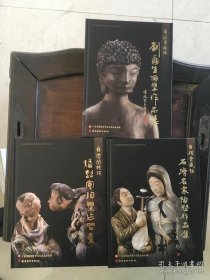 自得堂藏陶·潘超安 刘藕生 石湾名家作品集（1函3册）、画选、画集、画辑