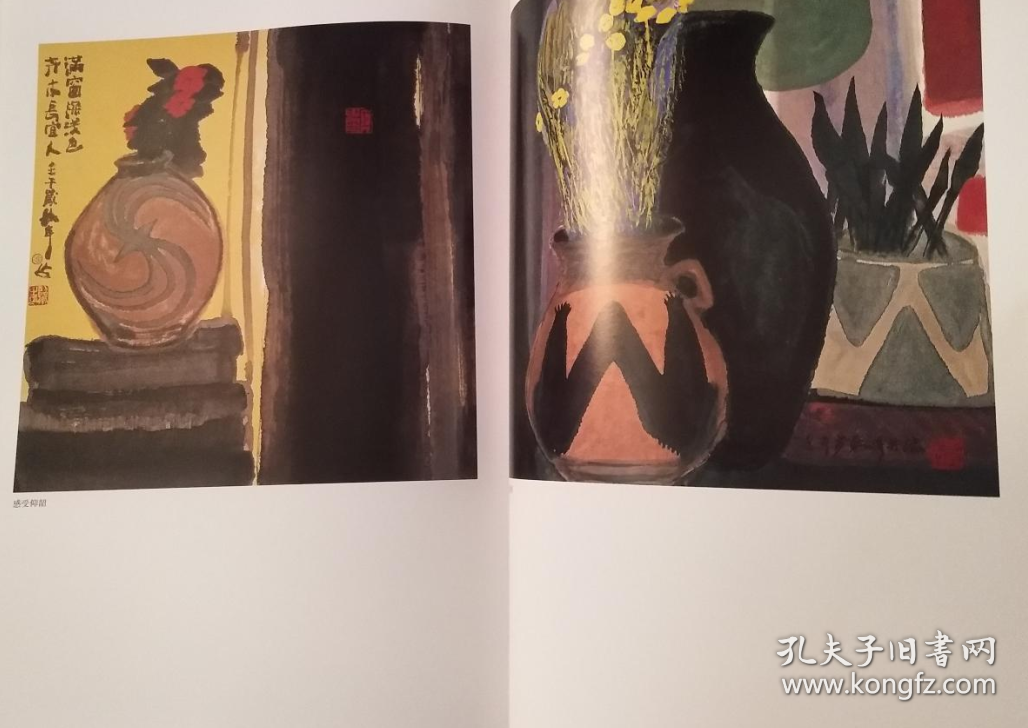 周韶华画选、画集、作品集