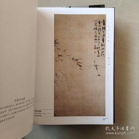 徐渭书画集、画选、作品集