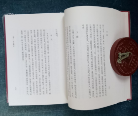 花镜、画集、画选、作品集