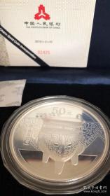 2012年中国青铜器银纪念银币5盎司精制币(第一组)(原装带盒带证书,永久保真保值)无瑕疵