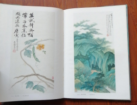 吴湖帆(名家画集，现货速发)