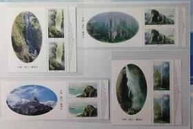 2002-19 雁荡山(右方中间竖2连带过桥)