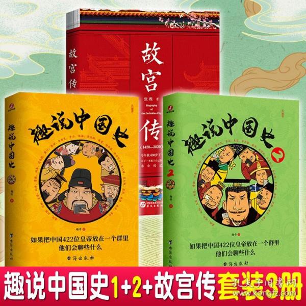 影印南宋浙刊八行本礼記正義