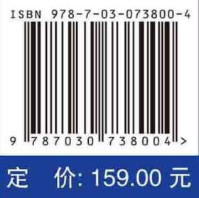 骨科临床案例分析/李新志 周游 黄卫