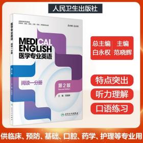 医疗器械临床试验的设计与管理：策略&挑战