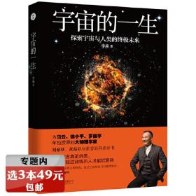 给孩子讲量子力学