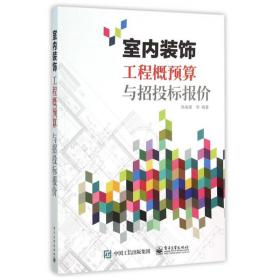 华图·2014最新版特岗教师招聘考试专用系列教材：历年真题详解及华图名师预测试卷（小学语文）