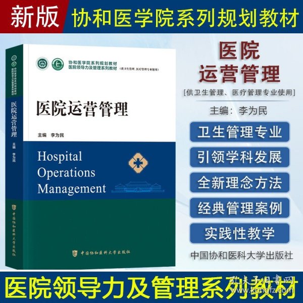 甲型H1N1流感防治手册（最新）