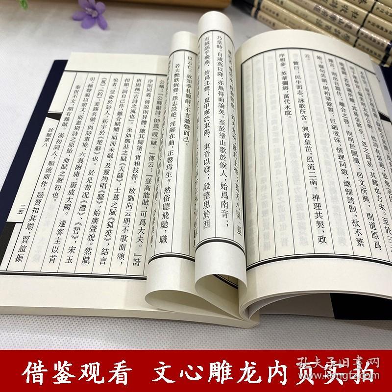 【现货正版】李商隐诗选 经典国学读本国学普及读物国学文化繁体原文古籍