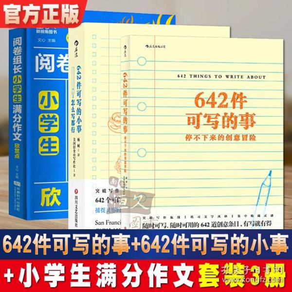 比较文学：理论思考与文学阐释