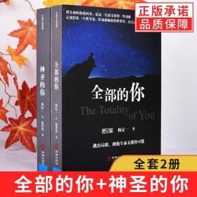 方剂学/普通高等教育“十一五”国家级规划教材·新世纪全国高等中医药院校七年制规划教材