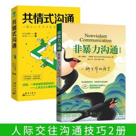 心理咨询与治疗的理论及实践