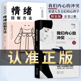 冲突背后的冲突：解读我们内心的俄狄浦斯三角