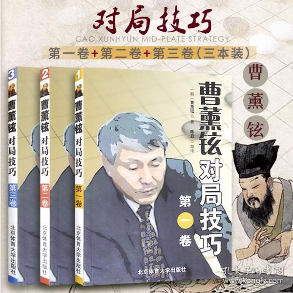 阶梯围棋教室：从入门到业余初段（第2版）