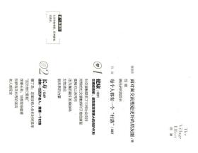 群体性孤独：为什么我们对科技期待更多，对彼此却不能更亲密？