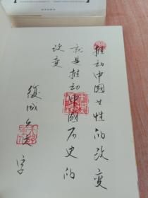 魅力女性工作坊札记 /许杰文 中国文联出版社