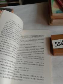 仿徨和可爱的中国 百年百种优秀中国文学图书 两本 /方志敏 人民文学出版社