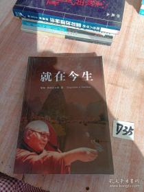 最感動的贈言祝詞1 /李澤鋮 內(nèi)蒙古文化出版社
