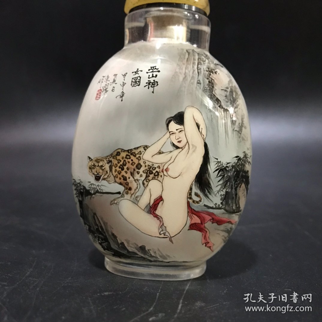 旧藏：琉璃内画【巫山神女图】鼻烟壶规格：8.7cm  宽5.3cm  重75g