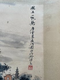 【宝贝名称】手工画 亚明 立轴 山水
【宝贝尺寸】190x60厘米  
【宝贝画芯】80x48厘米