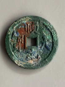 顺天元宝G
