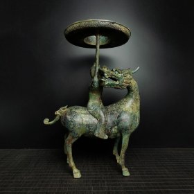 铜——铭文龙马人灯—— 高:42厘米——宽:29厘米—— 重:3.7公斤——