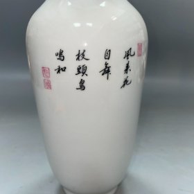 大清雍正年制花鸟瓶