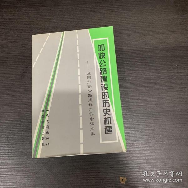 清代秘密结社档案辑印16开  全10册 原箱装