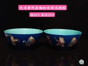 大清康熙蓝釉粉彩婴戏图碗，画工精细，器型优美，磨损自然，品相完整，成色如图。