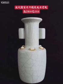 宋代官窑开片镶夜光石赏瓶，器型规整，胎质细腻，釉色均匀，保存完好。
