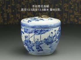 青花罐，手绘盖罐茶叶罐