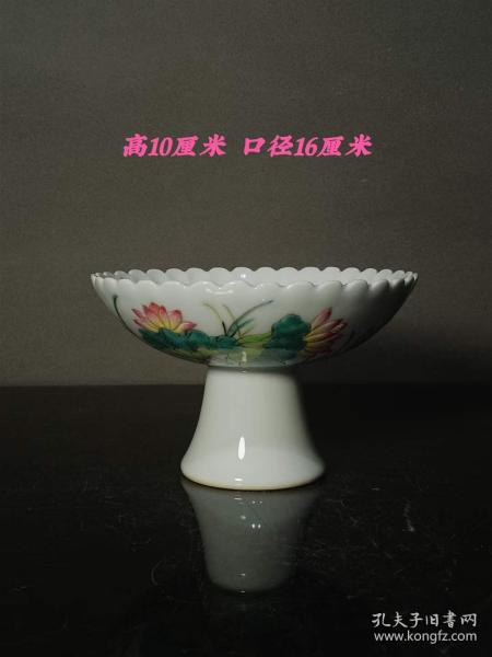 大清雍正粉彩荷花高脚碗，画工精细，器型优美，磨损自然，品相完整，成色如图。