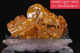 精品田黄石（尚均作）“梁祝”摆件