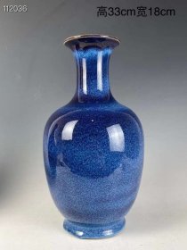 祭蓝釉赏瓶