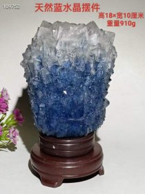 天然蓝水晶摆件1