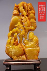 精品田黄石（玉璇作）“达摩悟道”摆件尺寸：高34cm宽18cm 重6斤