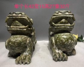 高古玉、瑞兽貔貅一对，