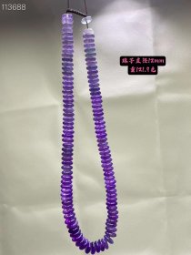 高冰种紫罗兰翡翠项链