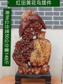 红田黄石花鸟摆件