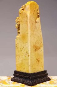 精品寿山石“高山远居”印章
