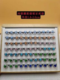 纯银镶嵌猫眼石戒指（该价格为单个价格，如需多购请详询店家。）