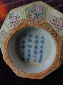 粉彩瓶，全品，