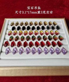 宝石吊坠（该价格为单个价格，如需多购请详询店家。）