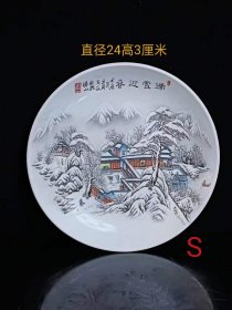 瑞雪迎春图赏盘c