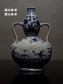 大明宣德青花浮雕龙纹葫芦瓶，画工精美绝伦，胎质细腻，磨损自然，品相如图！