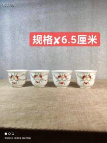 旧藏大清道光时期粉彩寿桃茶碗，画工精细，发色纯正，纯手绘画工，品相完美